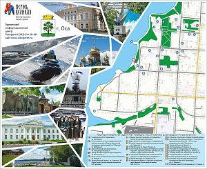 Карта объектов культурного наследия